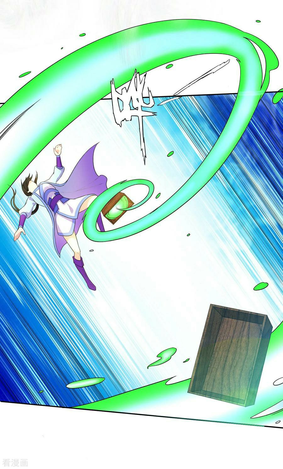 First Class Servant Chapter 18 - page 12