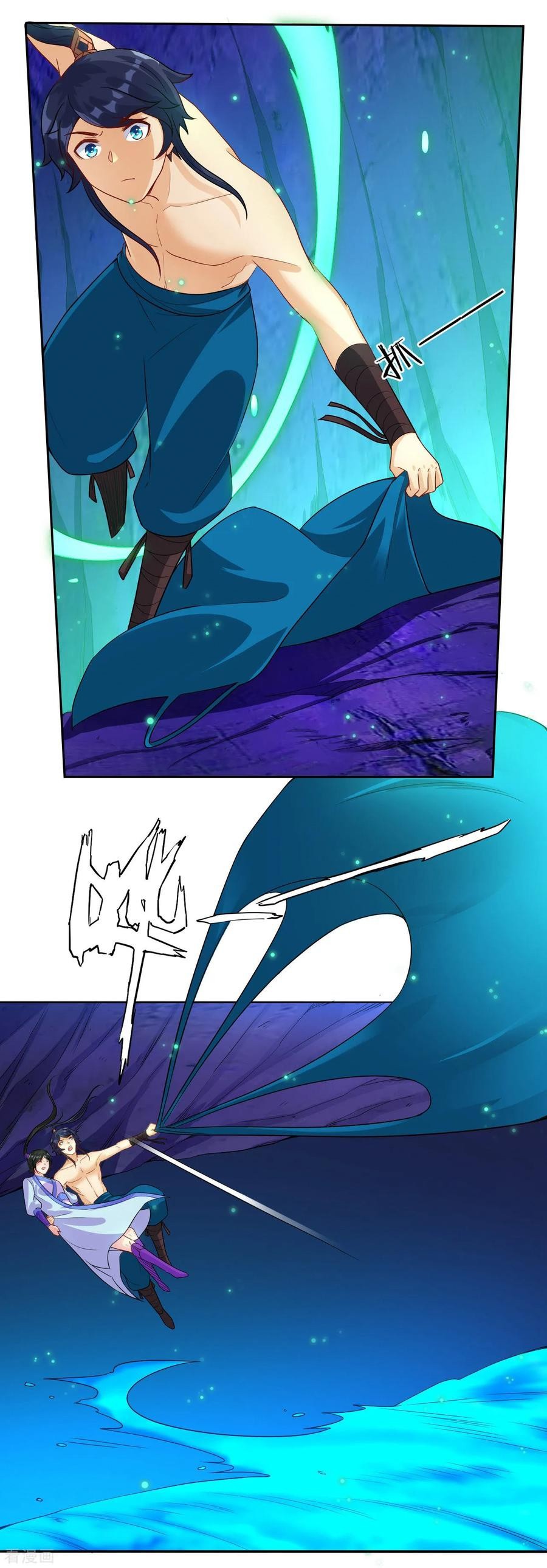 First Class Servant Chapter 18 - page 16