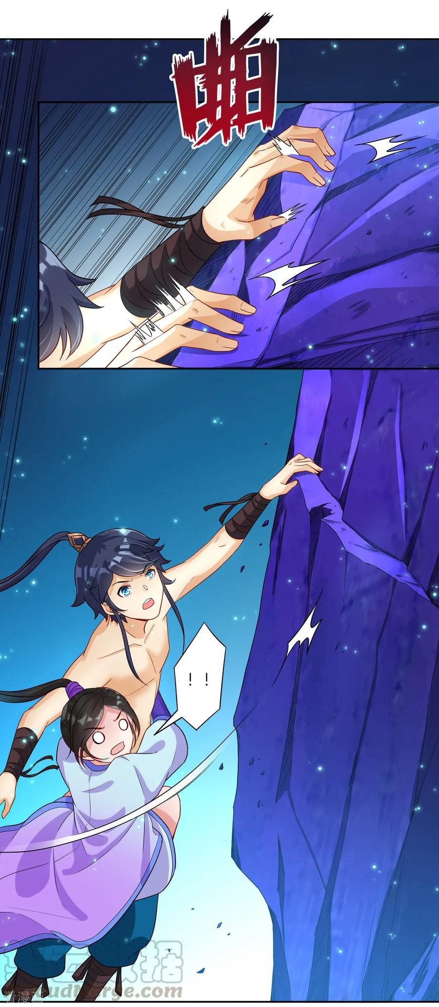 First Class Servant Chapter 18 - page 29