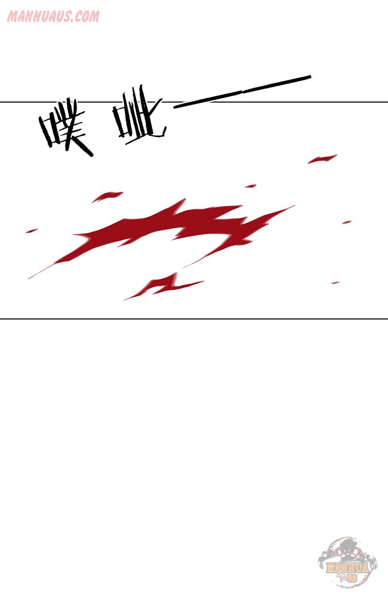 First Class Servant Chapter 116 - page 3