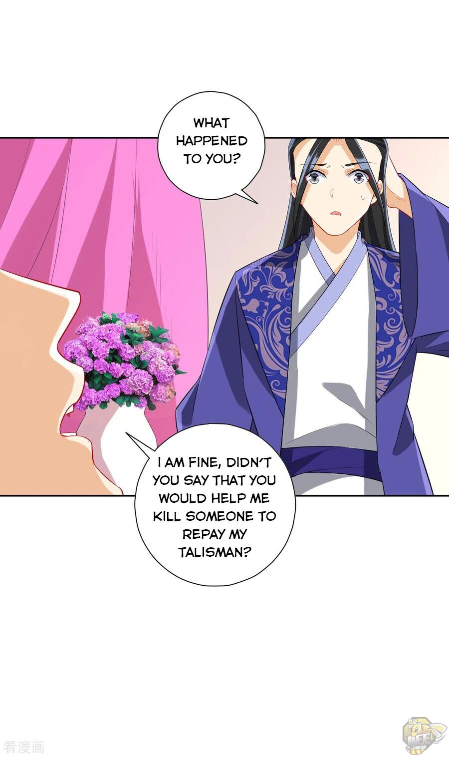 First Class Servant Chapter 164 - page 12