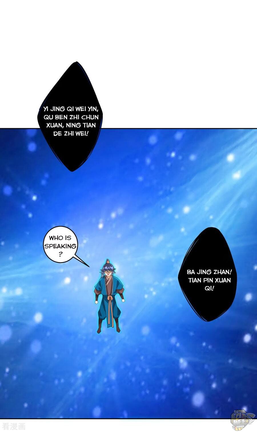 First Class Servant Chapter 164 - page 4