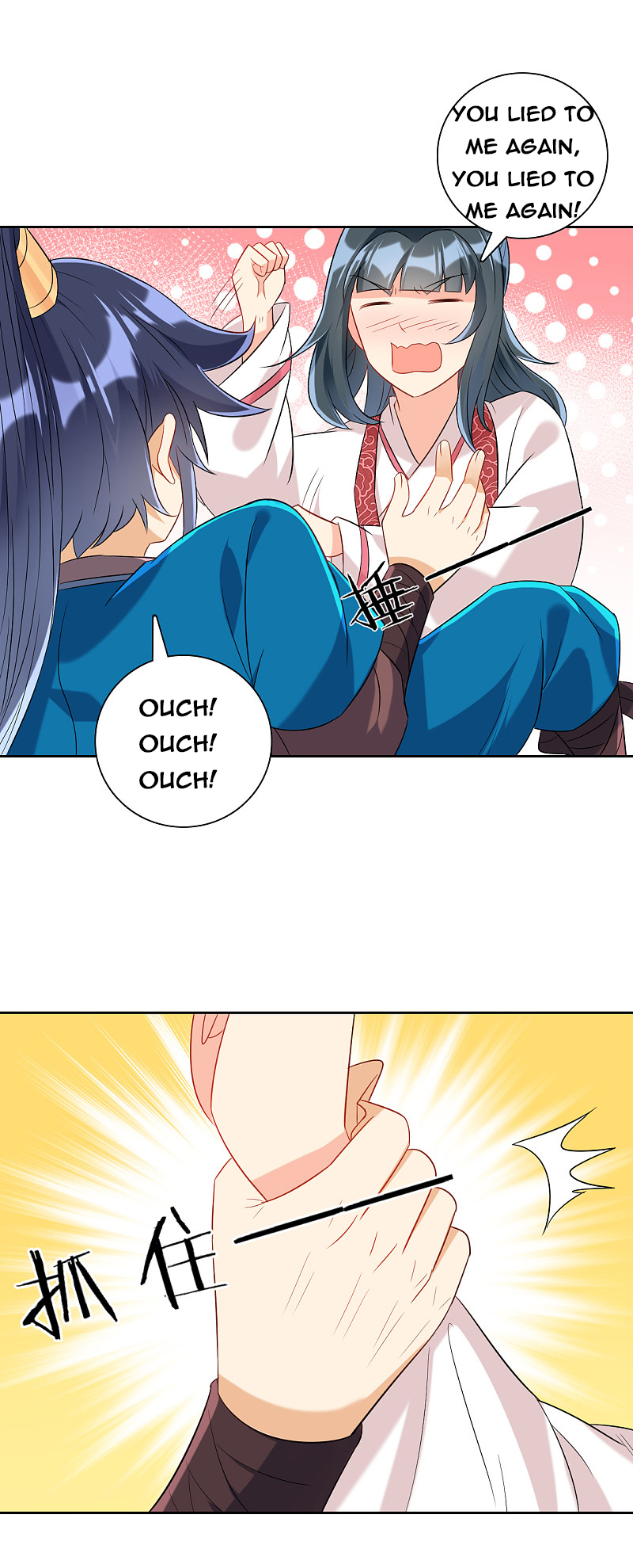 First Class Servant Chapter 118 - page 13