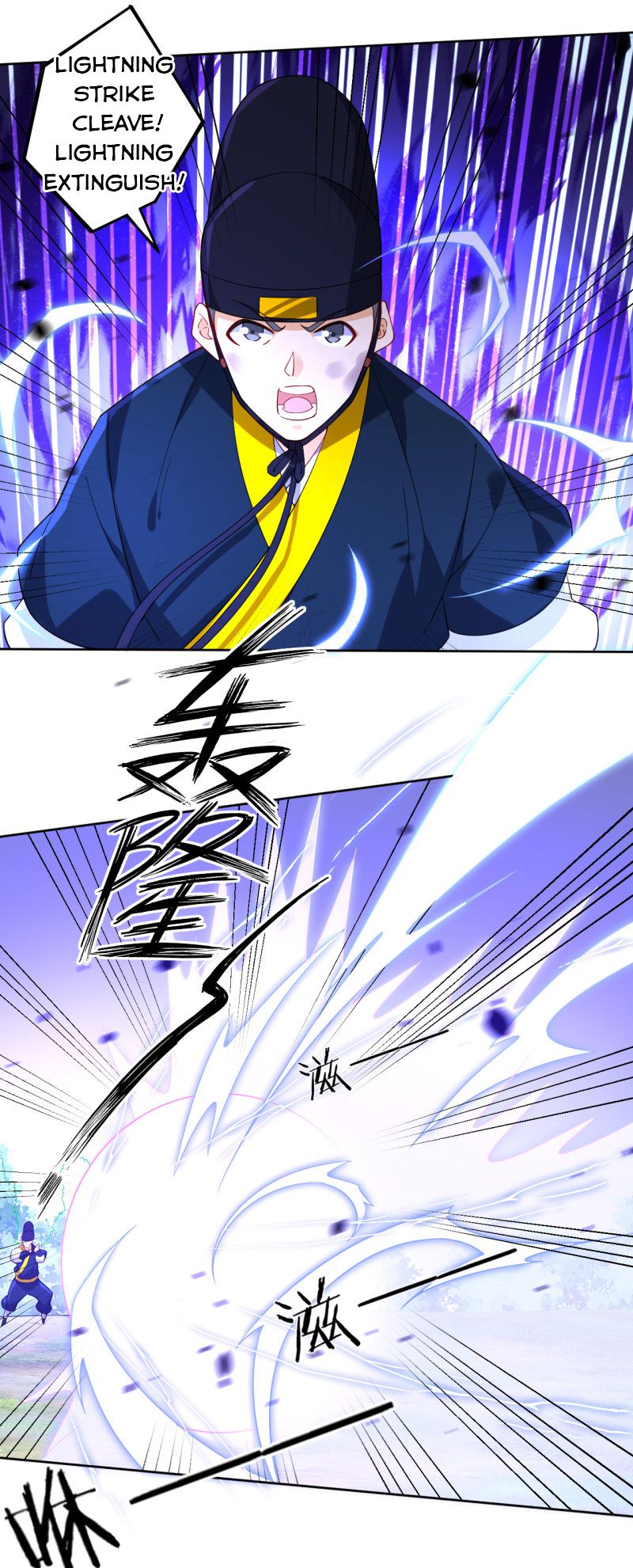 First Class Servant Chapter 99 - page 9
