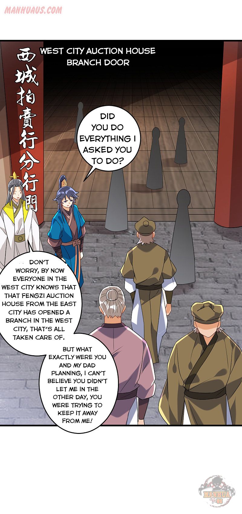 First Class Servant Chapter 124 - page 1