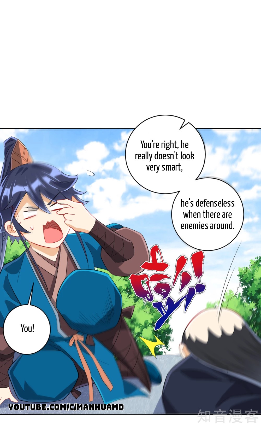 First Class Servant Chapter 150 - page 11