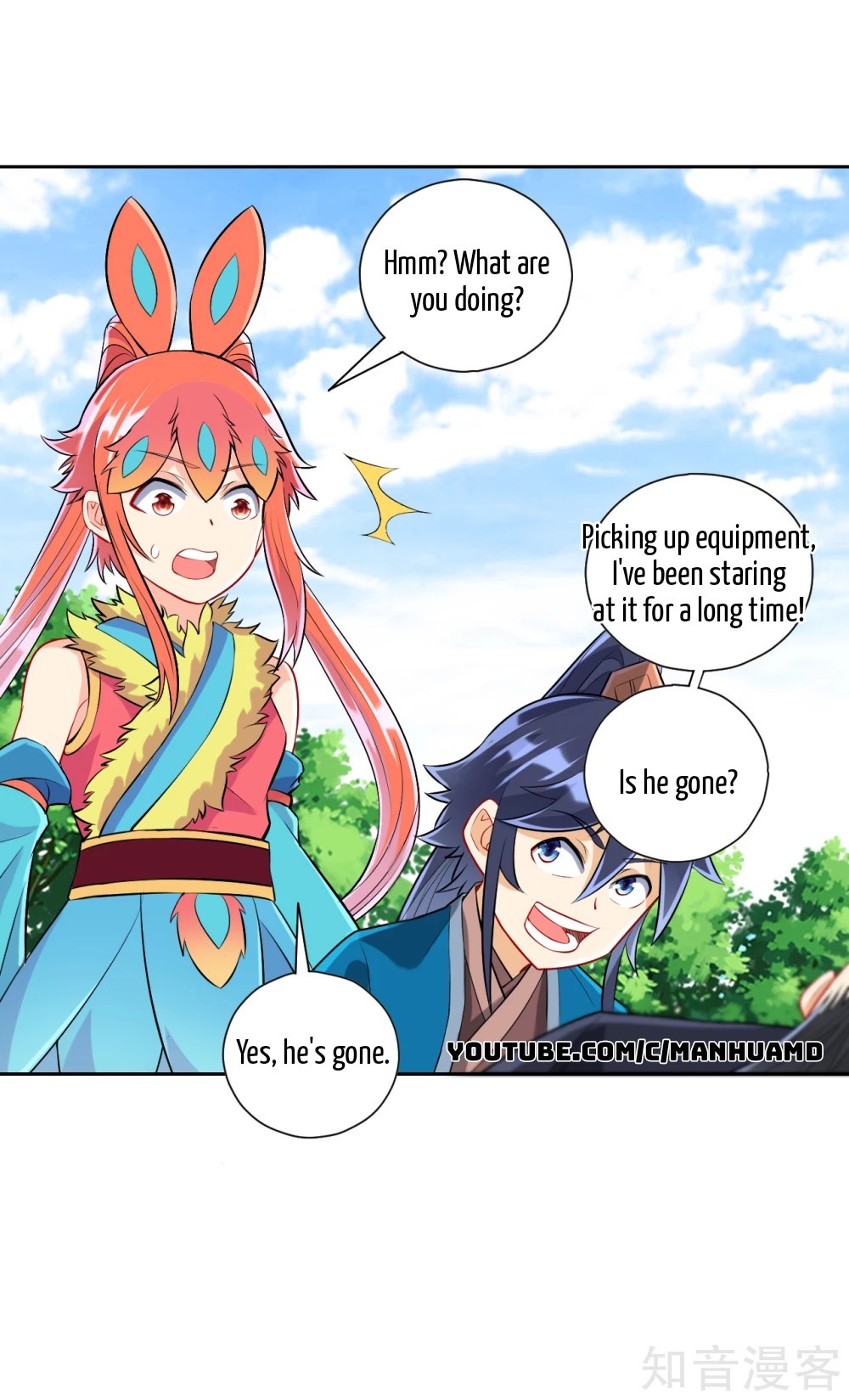 First Class Servant Chapter 150 - page 15