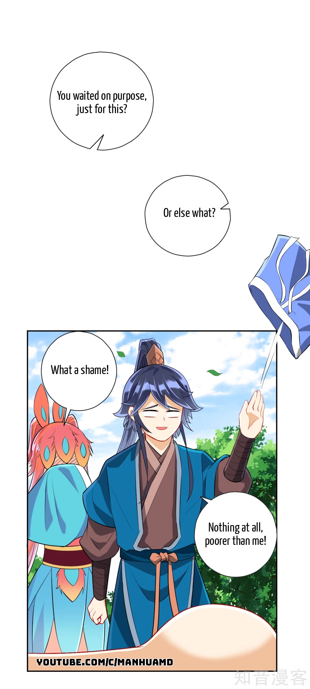 First Class Servant Chapter 150 - page 16