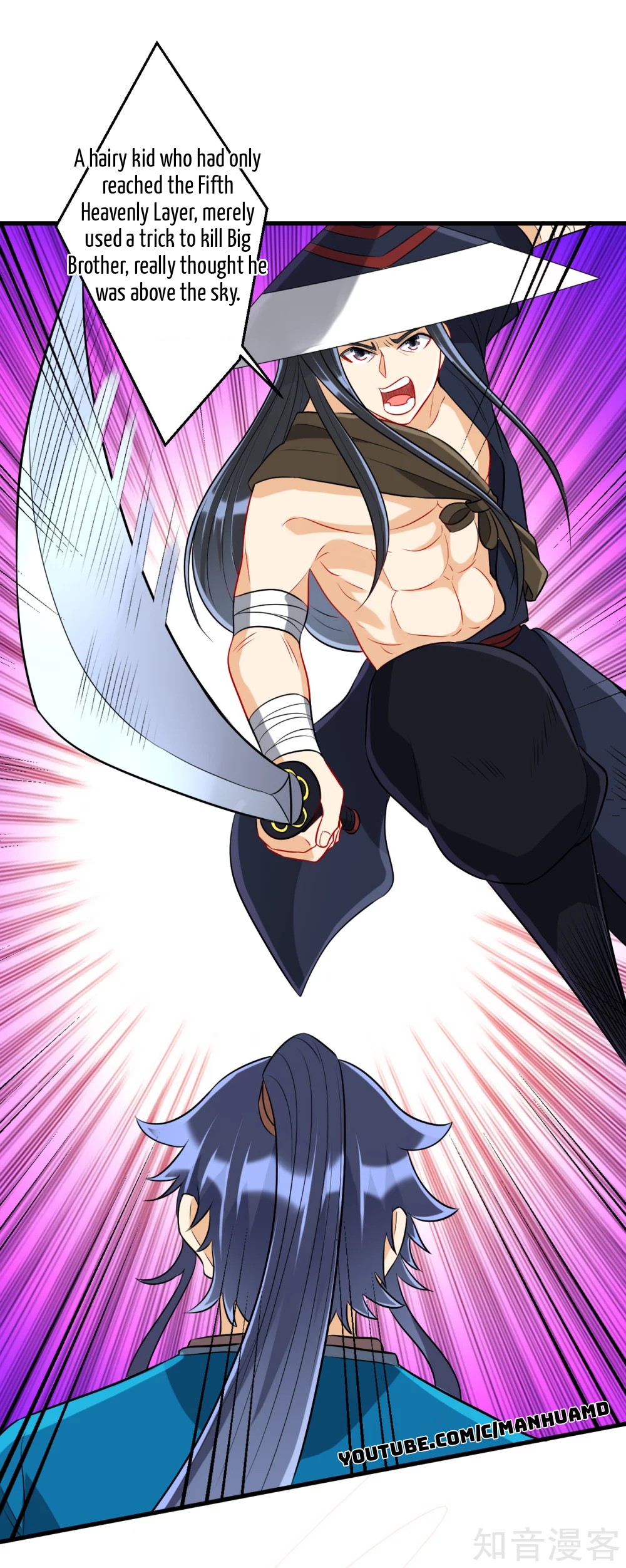 First Class Servant Chapter 150 - page 4