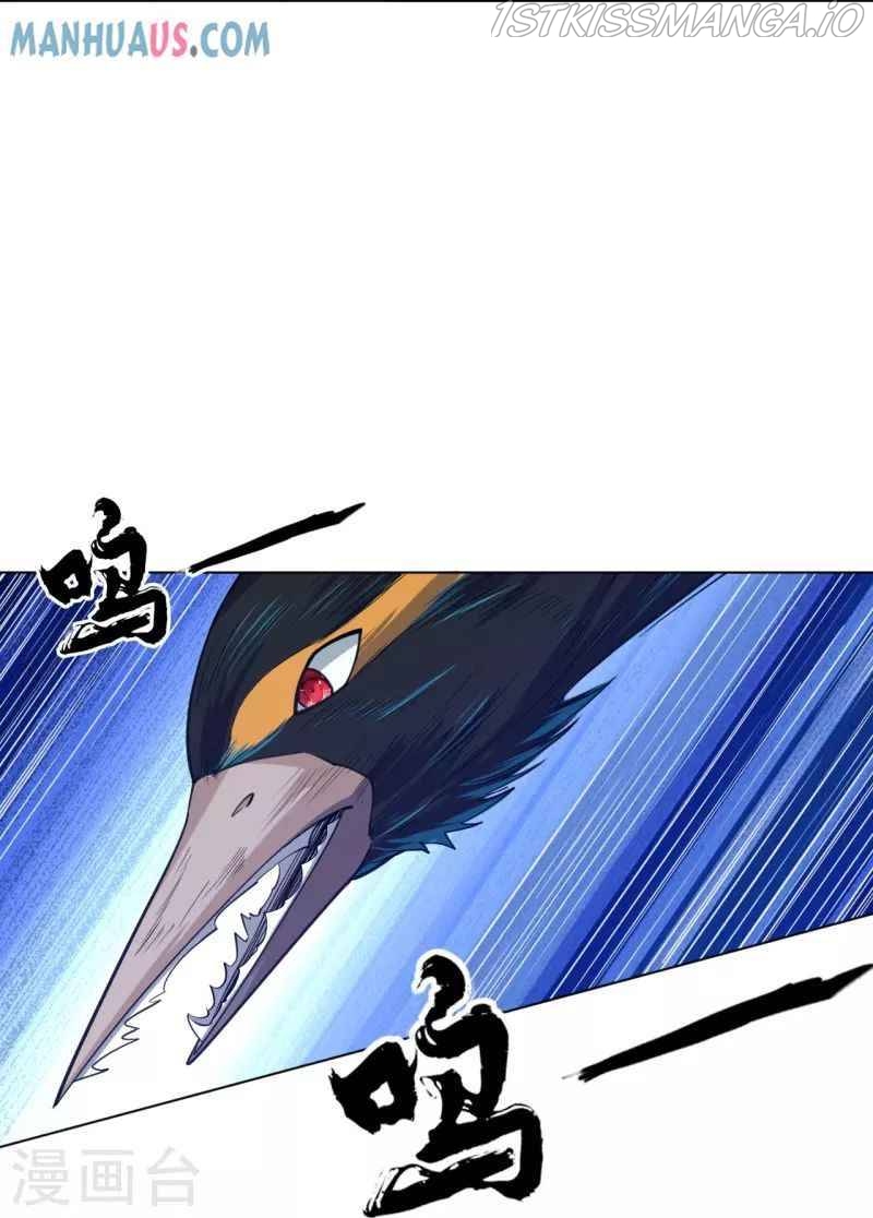First Class Servant Chapter 263 - page 43