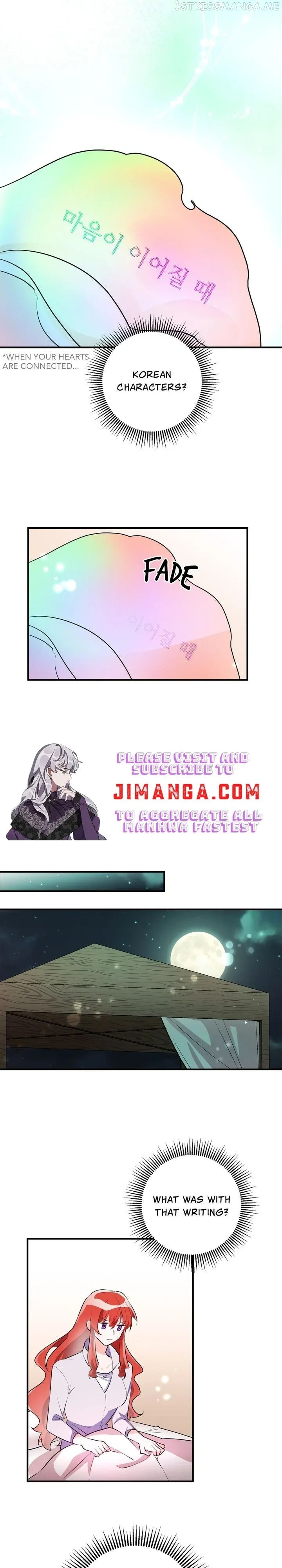 Taming the Lady Chapter 71.5 - page 7
