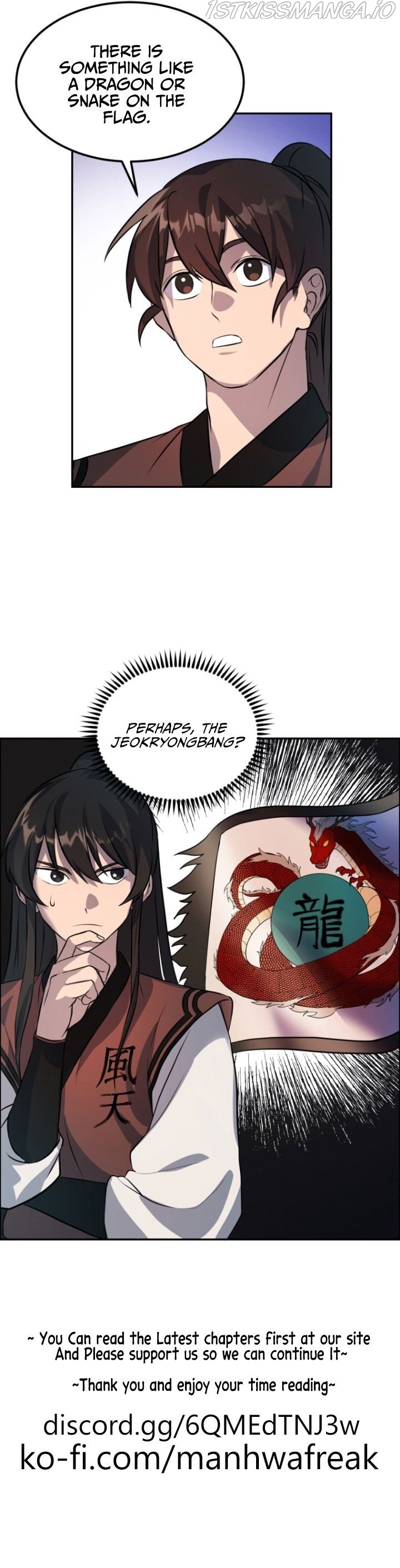 The World’s Best Escort Bureau Chapter 11 - page 8