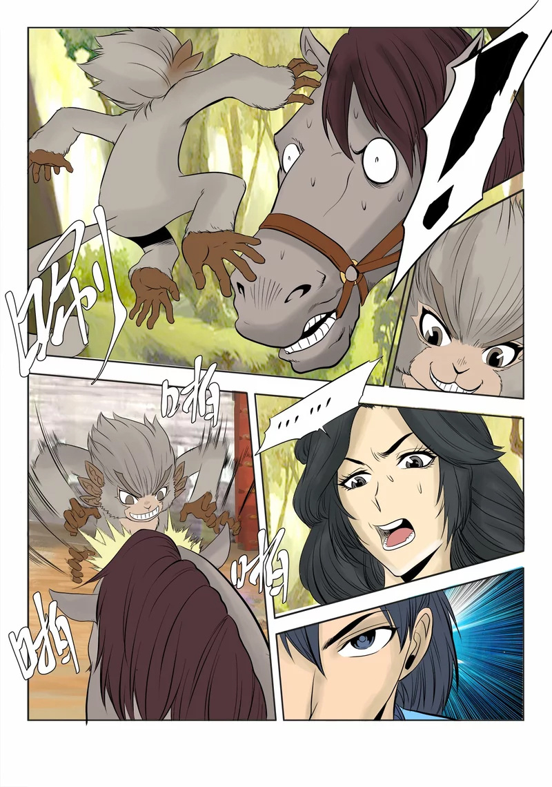 Supreme Demon chapter 5 - page 13