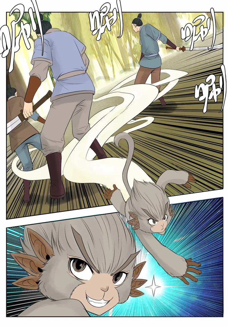 Supreme Demon chapter 6 - page 11