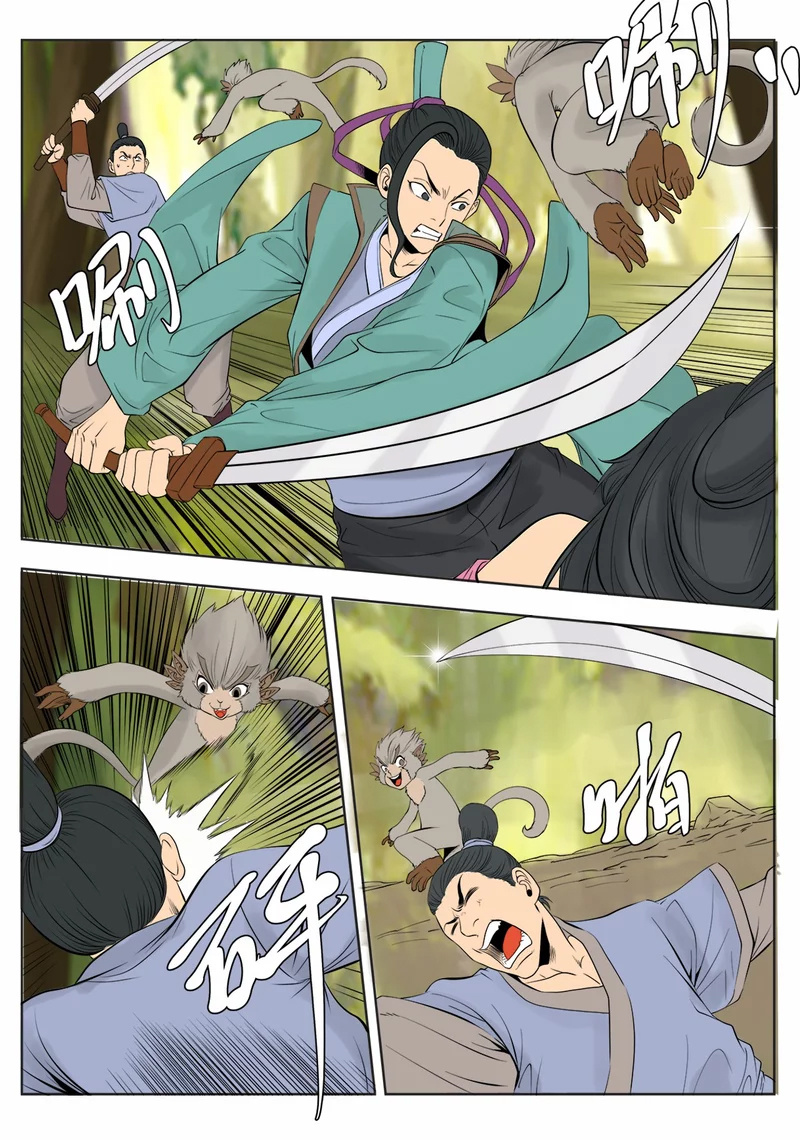 Supreme Demon chapter 6 - page 3