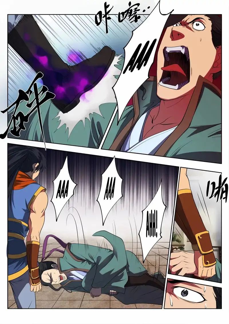 Supreme Demon chapter 11 - page 11