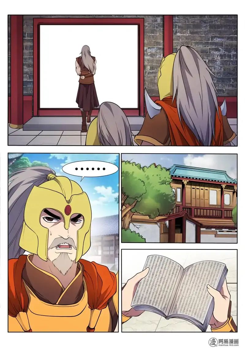 Supreme Demon chapter 16 - page 8