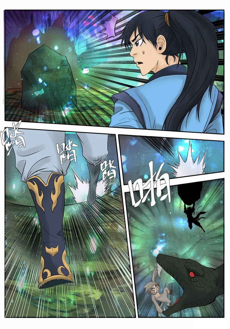 Supreme Demon chapter 2 - page 15