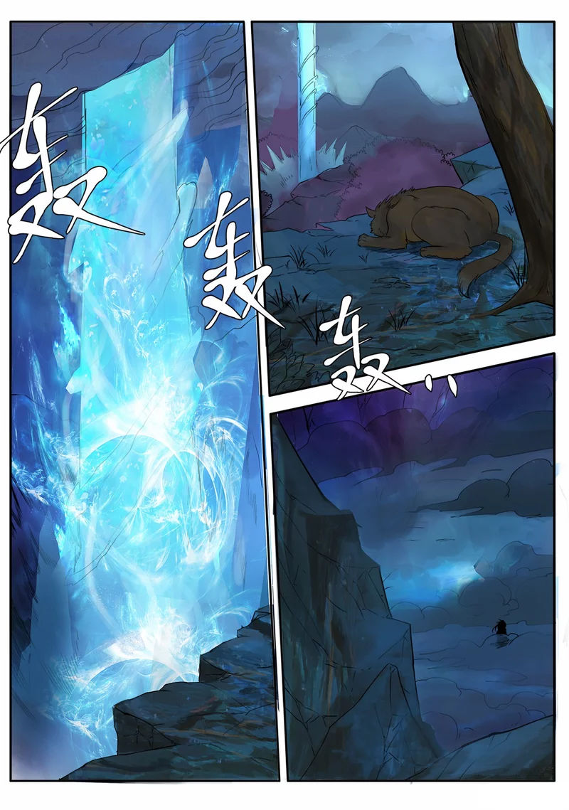Supreme Demon chapter 2 - page 22