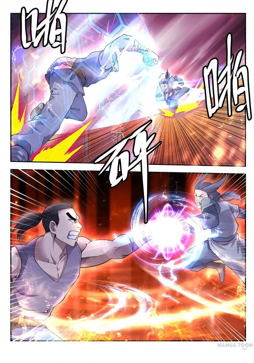 Supreme Demon chapter 26 - page 6