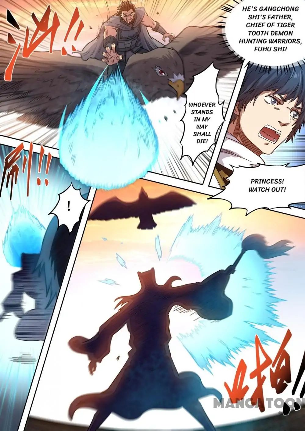 Supreme Demon chapter 122 - page 11