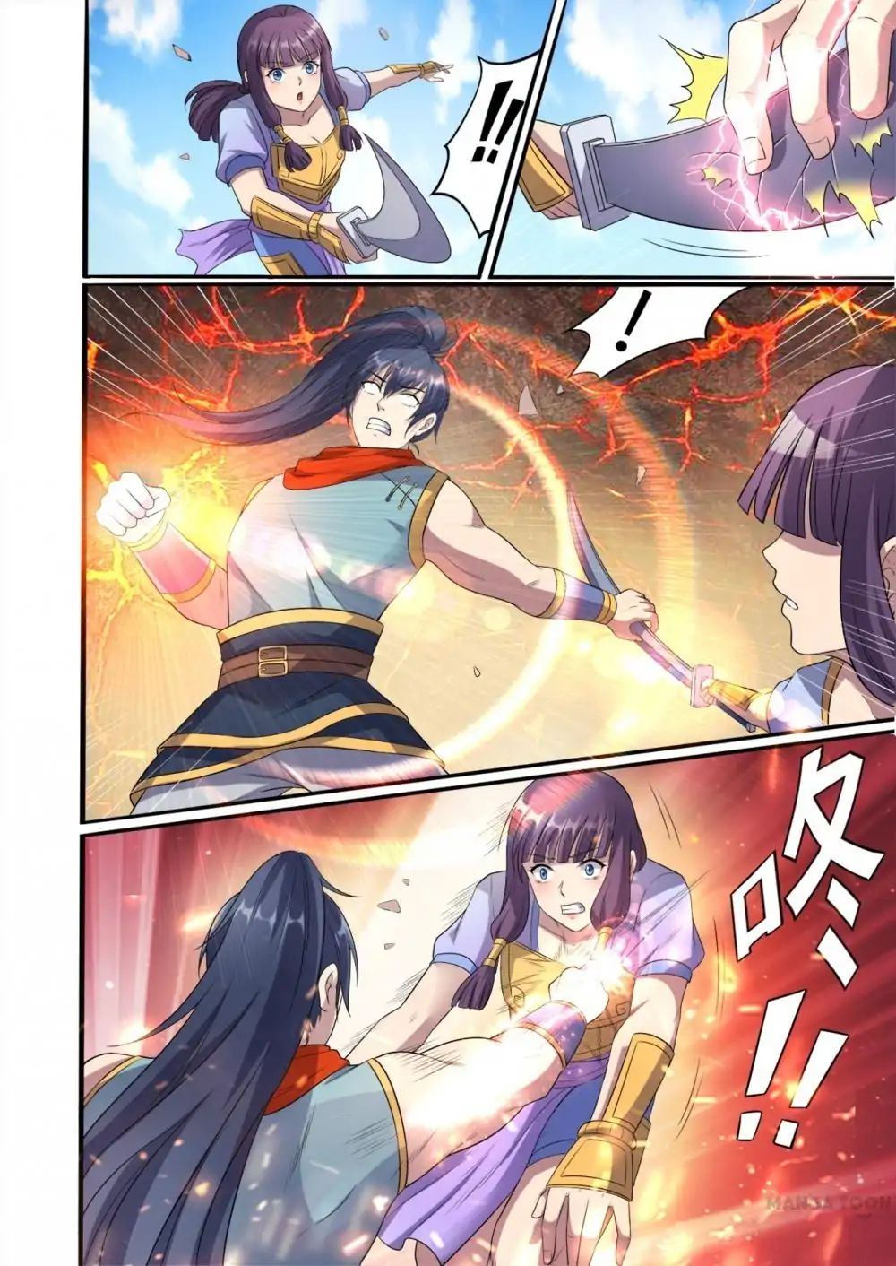 Supreme Demon chapter 28 - page 12