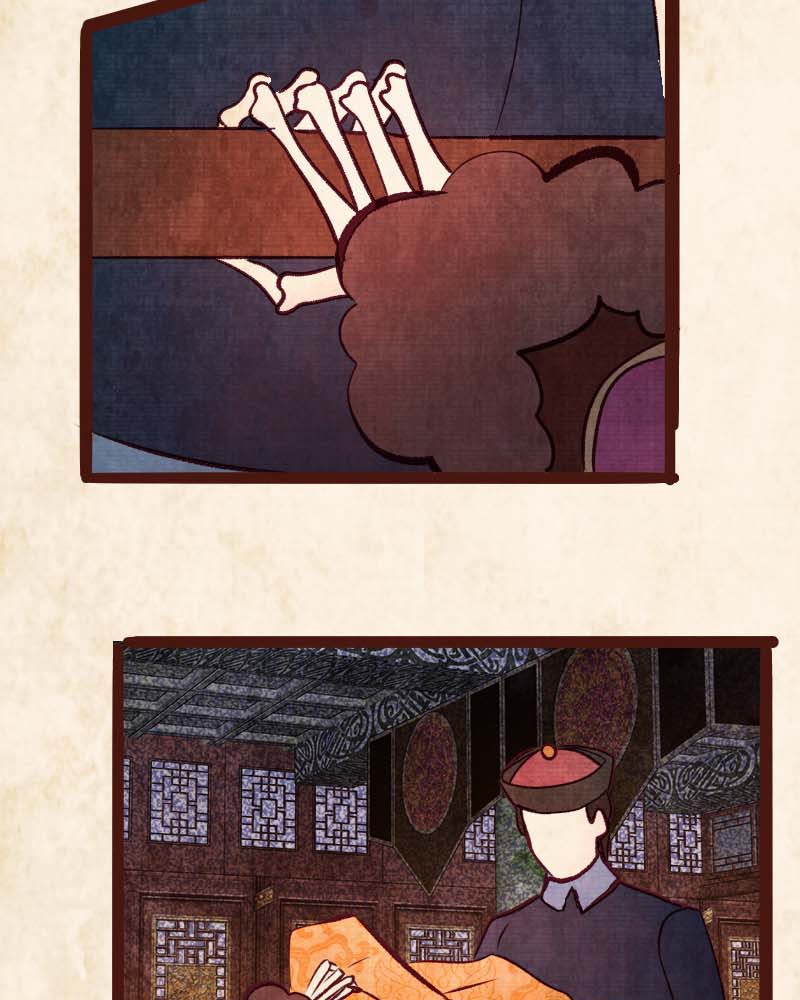 Phantom Paradise Chapter 76 - page 140