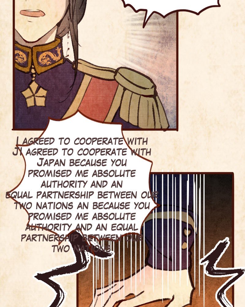 Phantom Paradise Chapter 72 - page 123