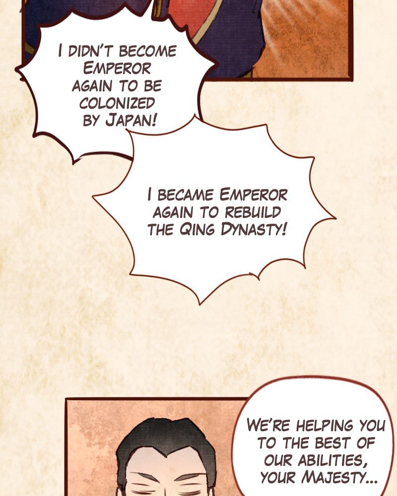 Phantom Paradise Chapter 72 - page 125