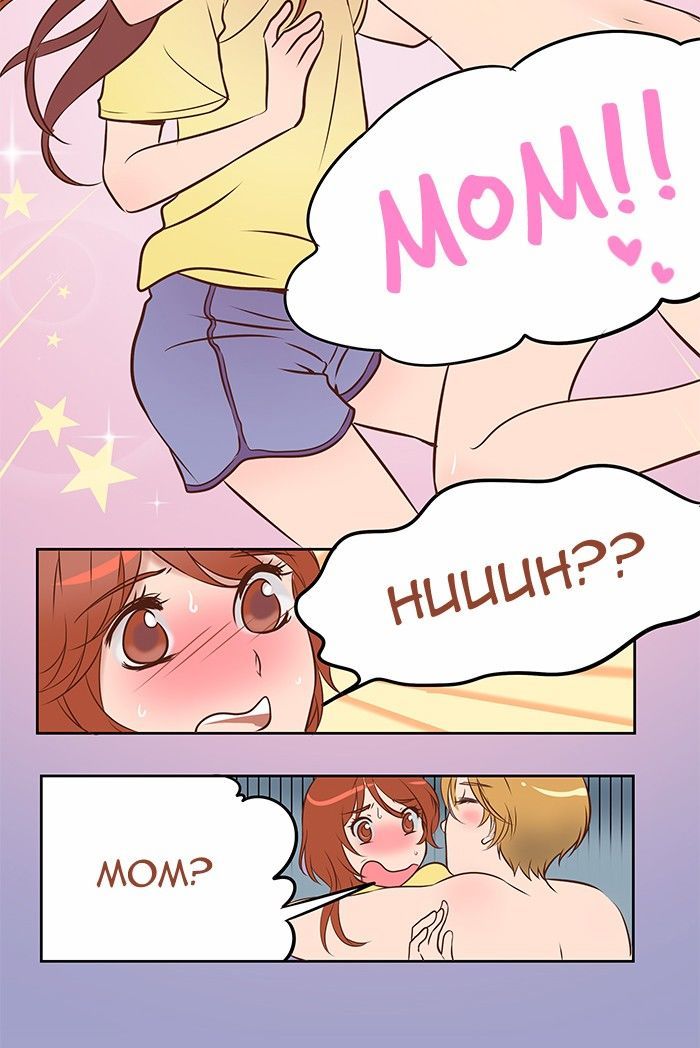 Eggnoid – Manga chapter 1 - page 20