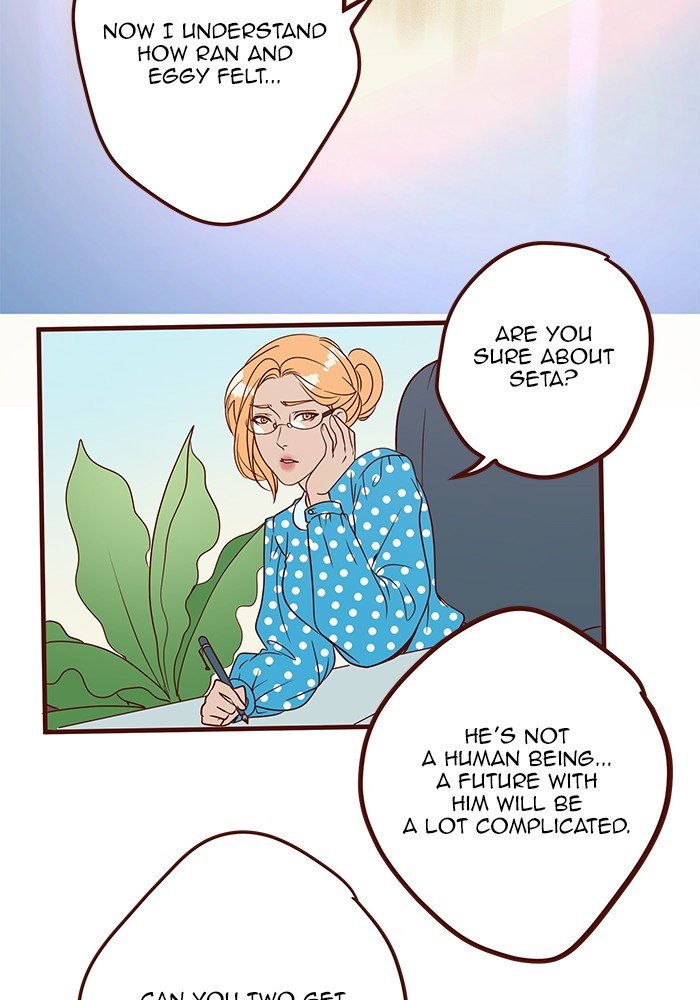 Eggnoid – Manga chapter 226 - page 8