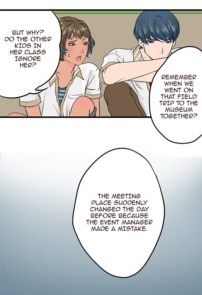Eggnoid – Manga chapter 11 - page 21