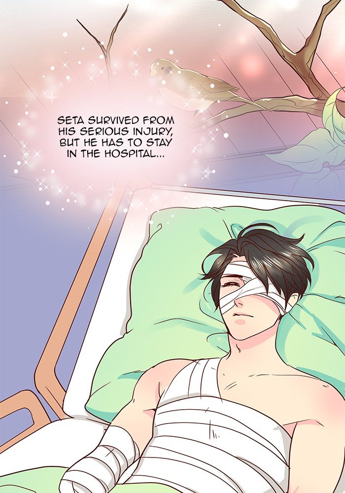 Eggnoid – Manga chapter 236 - page 24