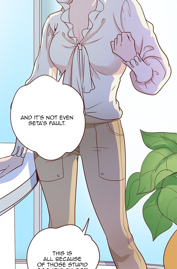 Eggnoid – Manga chapter 196 - page 13