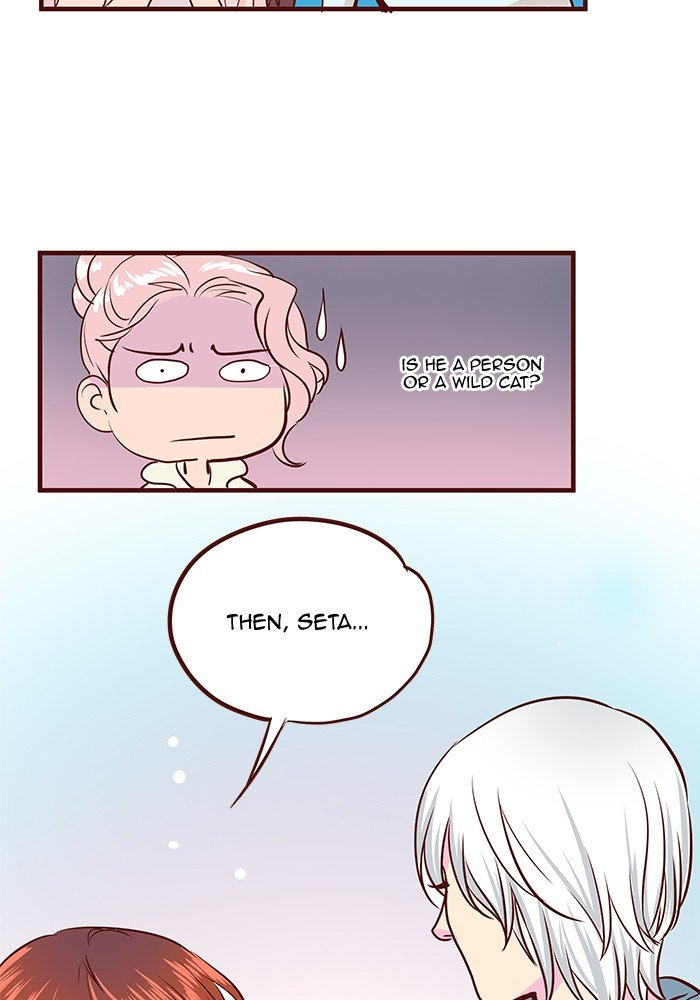 Eggnoid – Manga chapter 196 - page 45