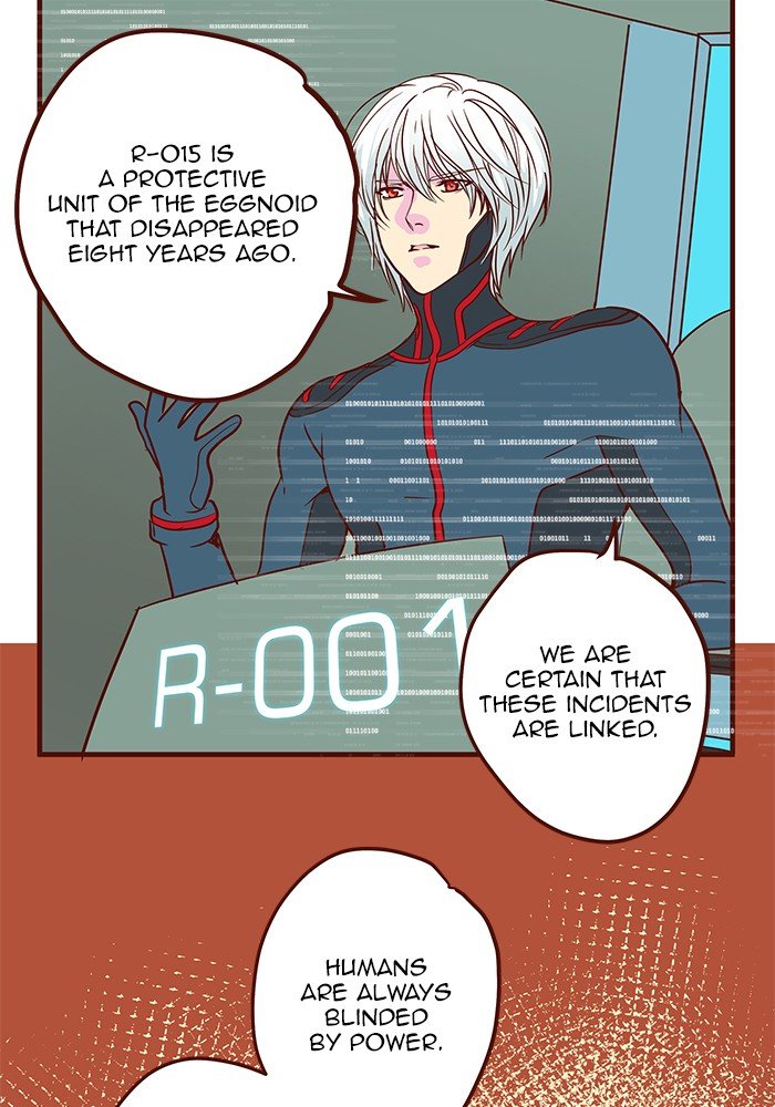Eggnoid – Manga chapter 220 - page 24