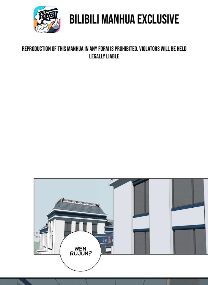 I’m More Dangerous Than You Chapter 60 - page 3