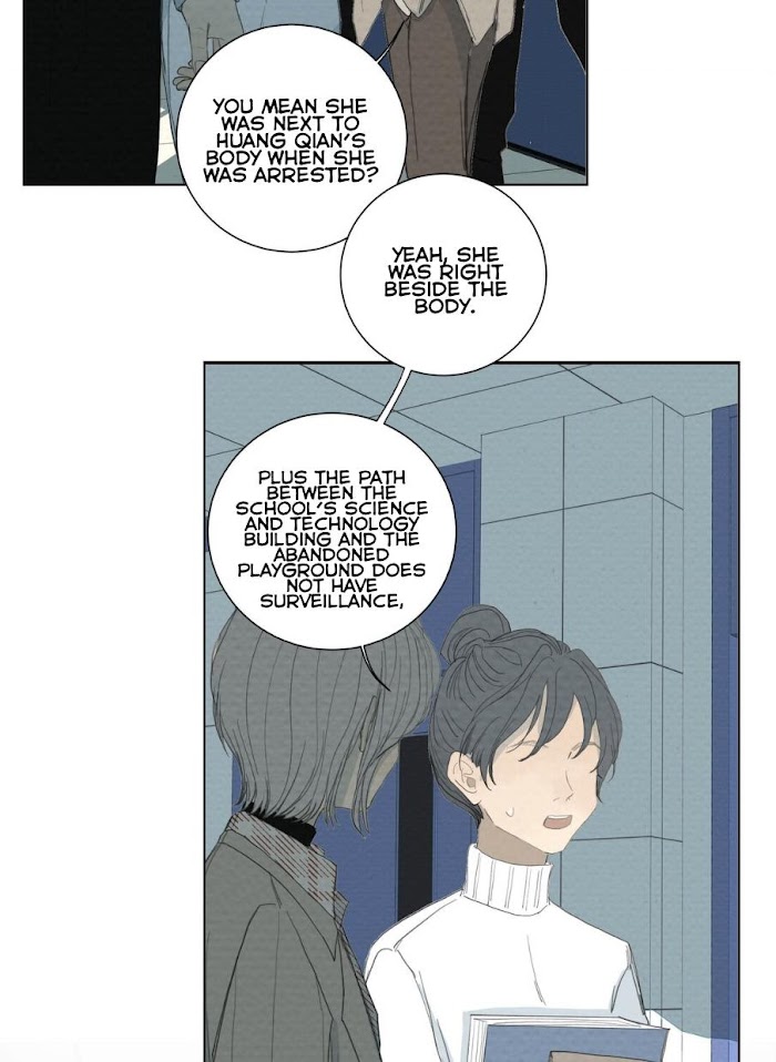 I’m More Dangerous Than You Chapter 60 - page 7