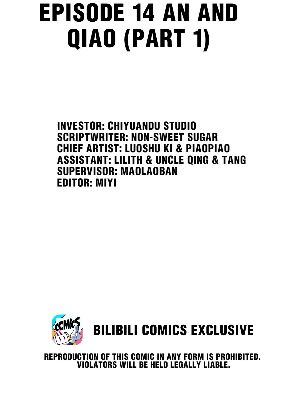 Classmate Gui, Please Be A Little Bit More Patient! chapter 15 - page 2