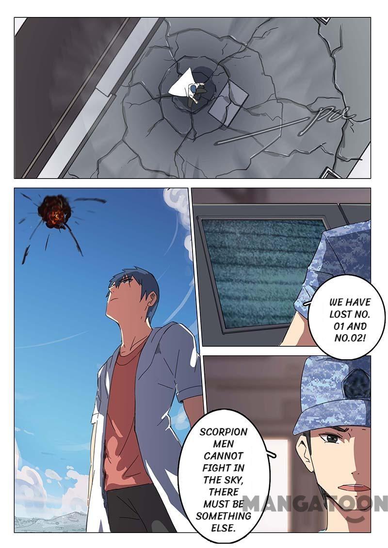 Chromosome 47 Chapter 76 - page 6