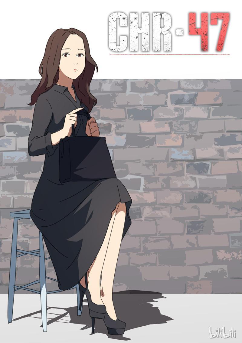 Chromosome 47 Chapter 182 - page 1
