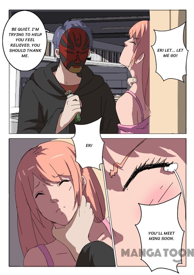 Chromosome 47 Chapter 53 - page 7