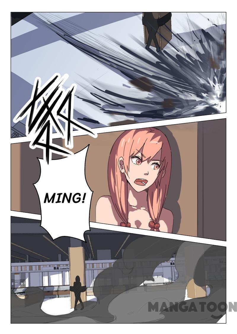 Chromosome 47 Chapter 55 - page 3