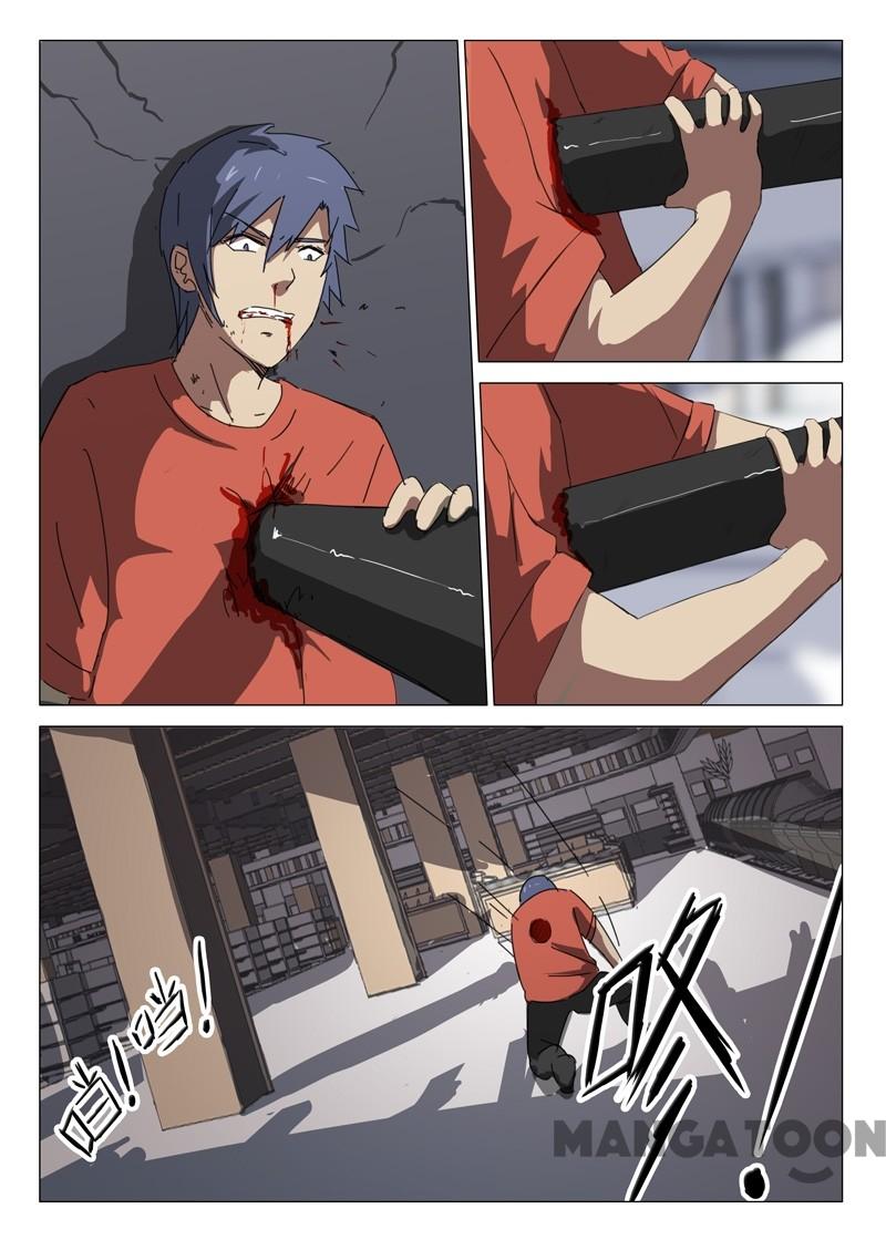 Chromosome 47 Chapter 56 - page 3