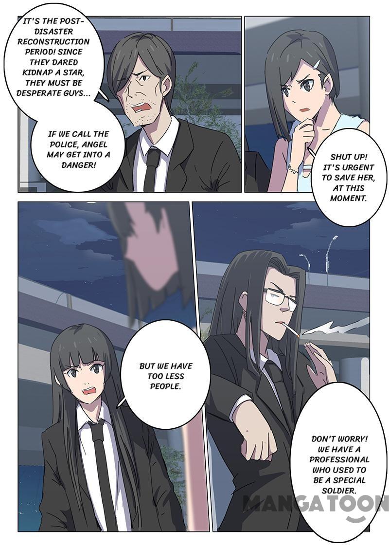 Chromosome 47 Chapter 105 - page 7