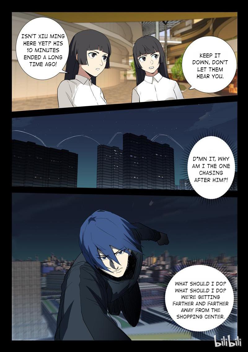 Chromosome 47 Chapter 241 - page 4