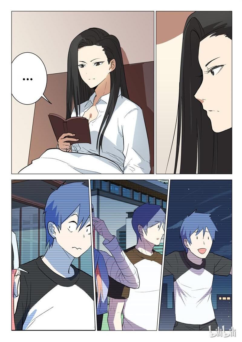 Chromosome 47 Chapter 224 - page 2