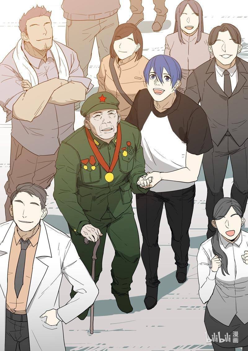 Chromosome 47 Chapter 259 - page 1