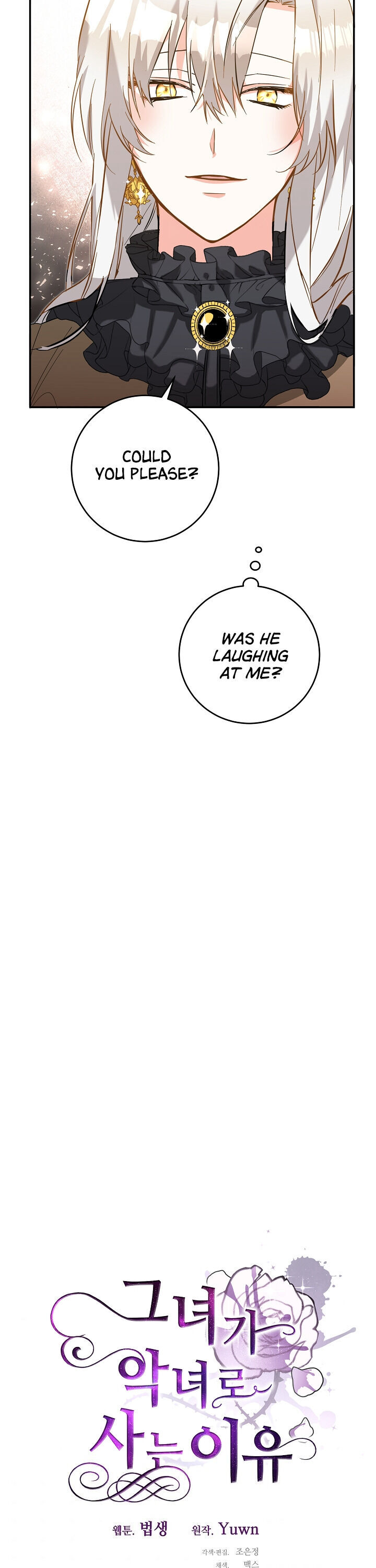 Why She Lives as a Villainess Chapter 5 - page 17