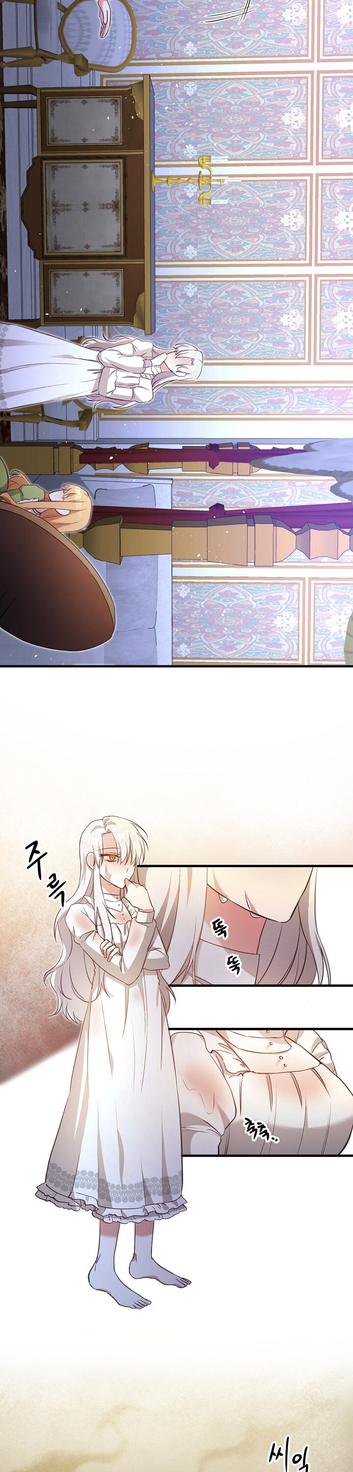 Why She Lives as a Villainess Chapter 3 - page 3